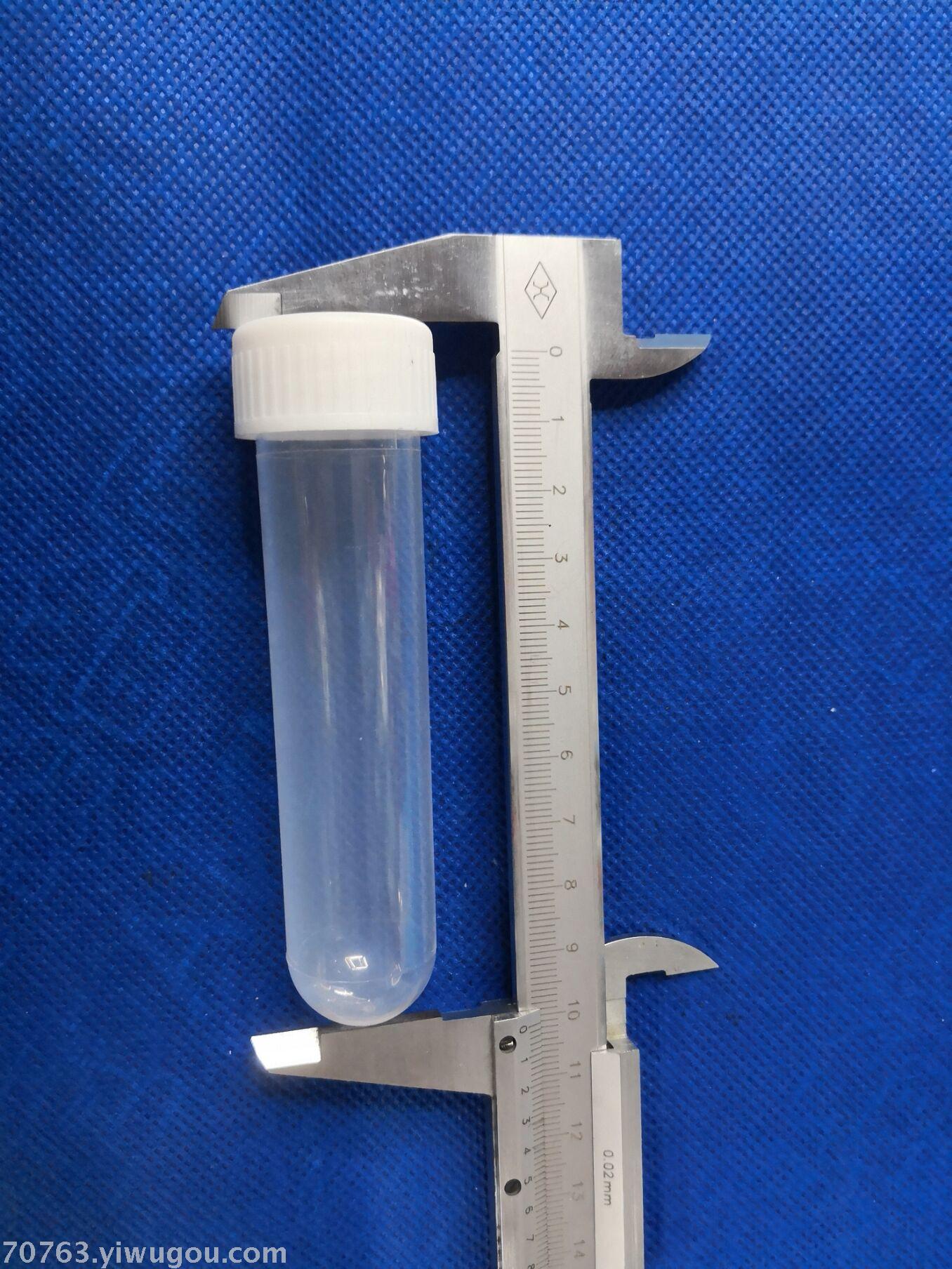 Factory direct test tube plastic test tube experiment supplies 25ml test tube pp test tube
