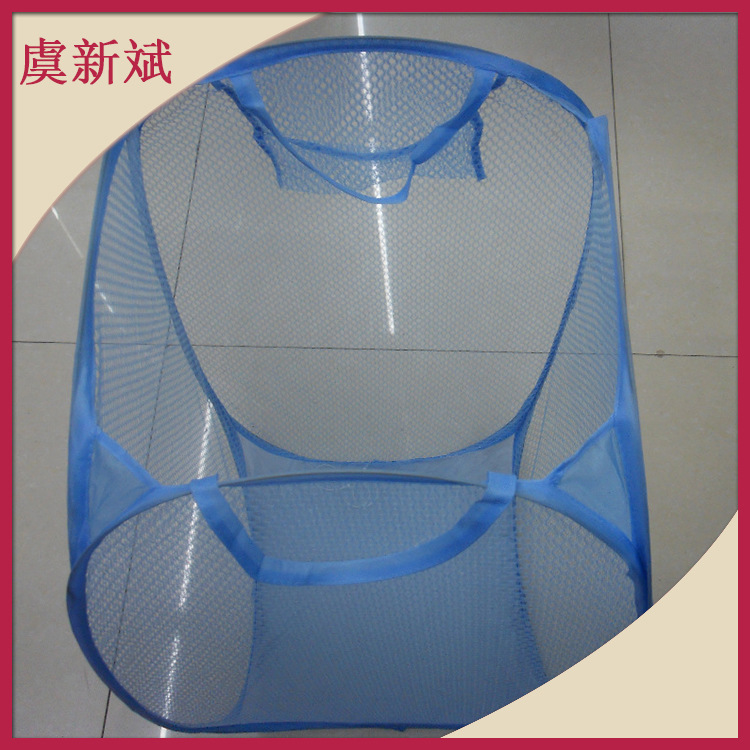 义乌厂家生产供应 涤纶网材质洗衣篮 馨馨日用品洗晒用具