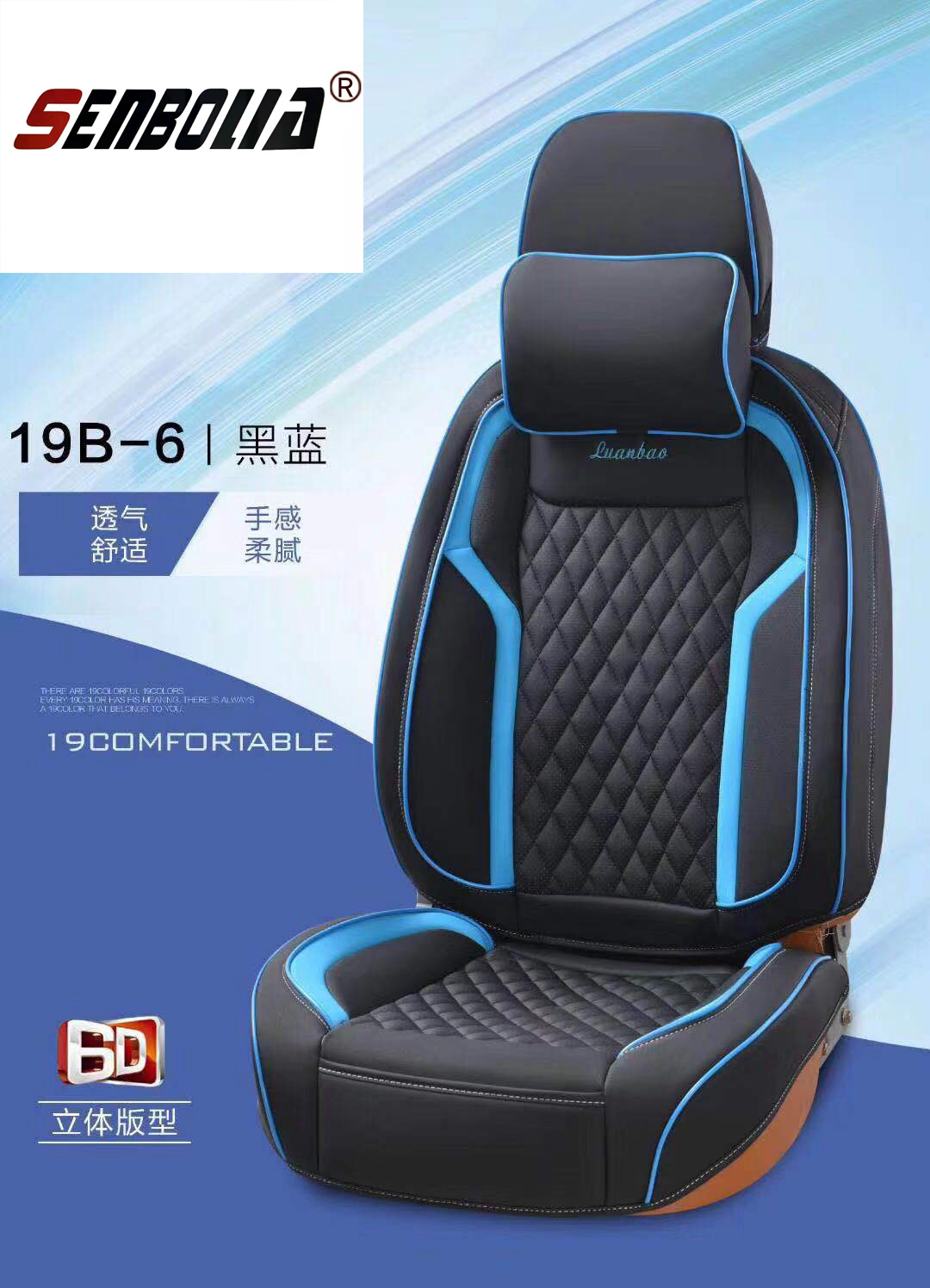 新款汽车坐垫皮革车载6D立体夏季透气座垫全包四季座椅套透气耐磨细节图