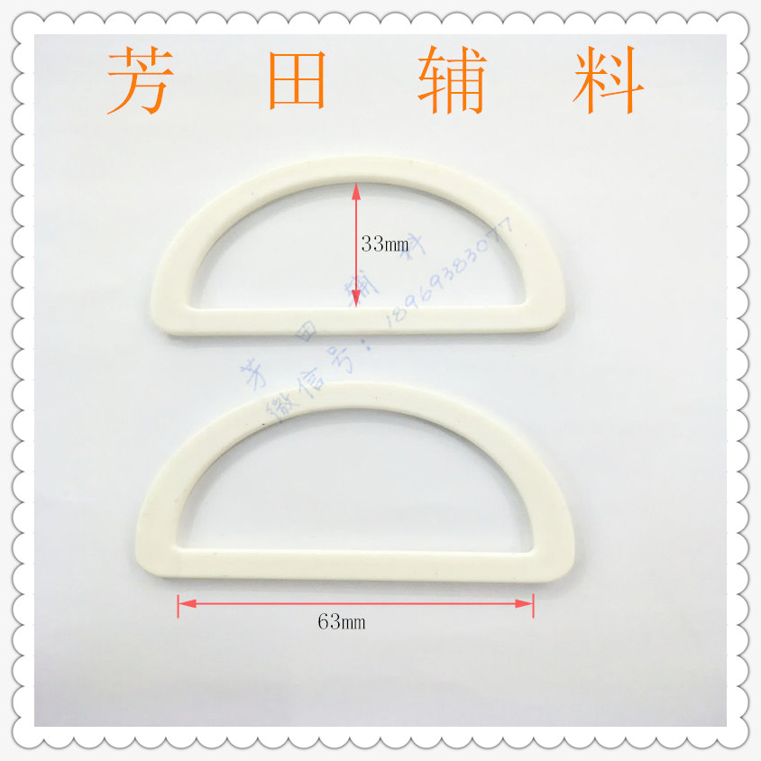 63 inner diameter half a yuan plastic half a yuan leather buckle details Picture
