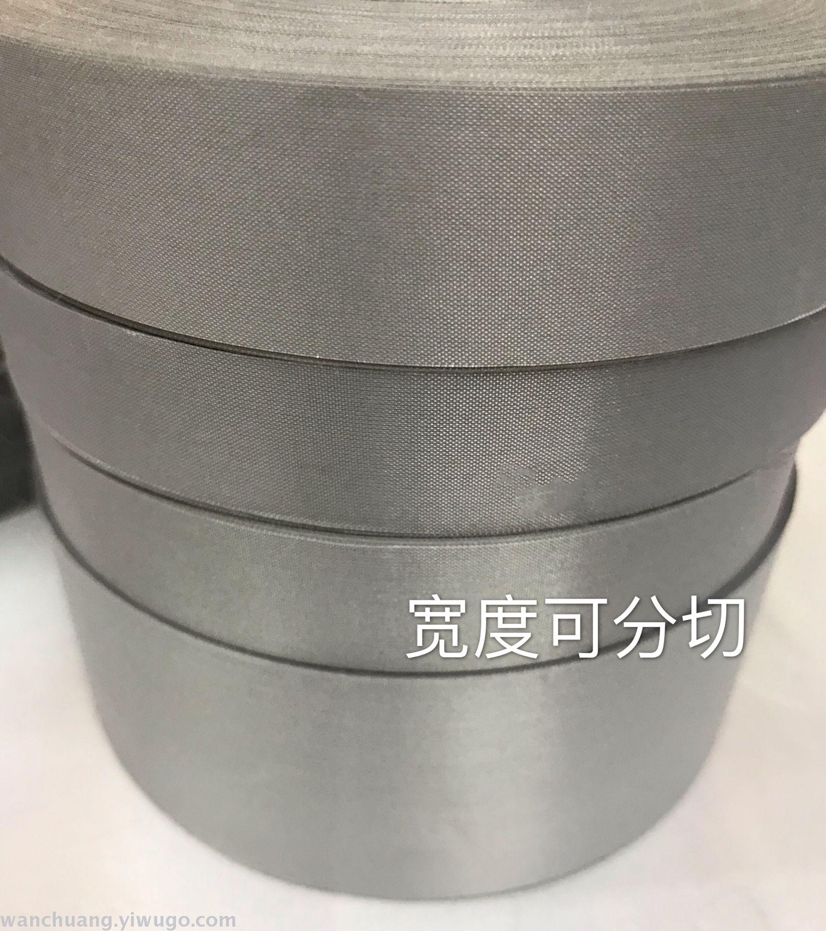 普亮化纤反光条反光布反光带反光材料衣物辅助