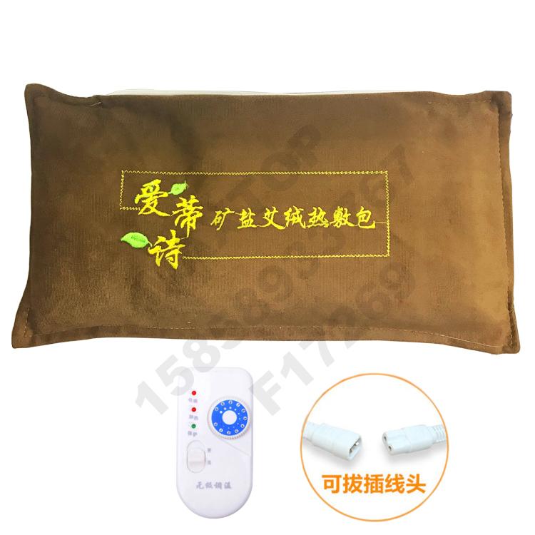 Moxa wool hot pack Electric salt bag heated sea salt hot pack Hot pack moxibustion pack