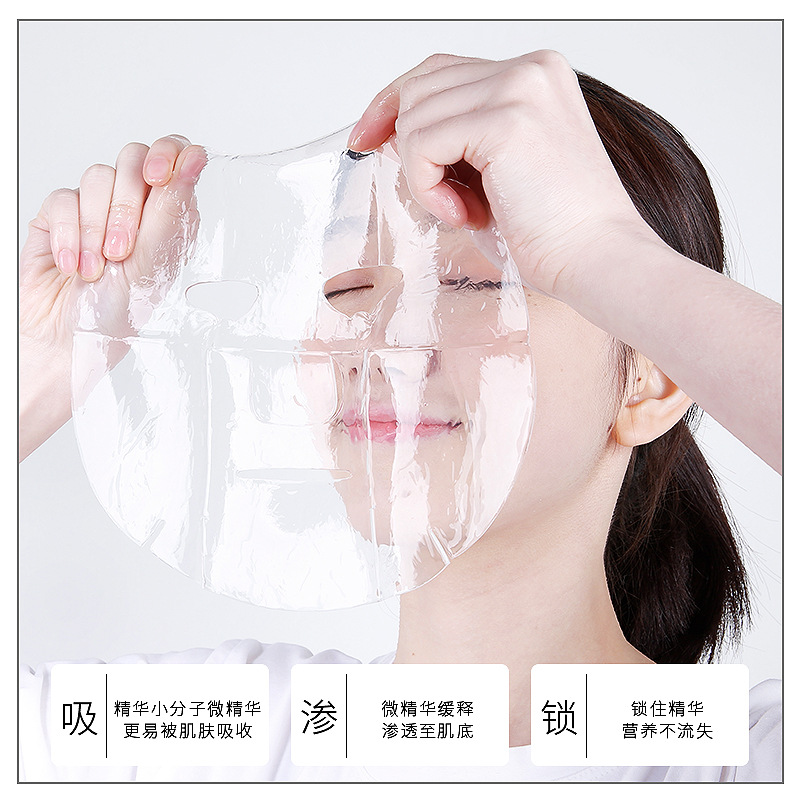 Douyin with biba beauty resurrection grass seaweed crystal collagen transparent Jelly mask repair moisturizing skin care