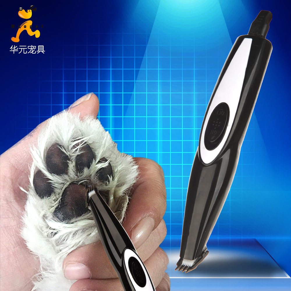 迷你宠物剃脚毛修脚毛器泰迪狗狗猫咪脚底毛剃毛器修剪局部电推剪