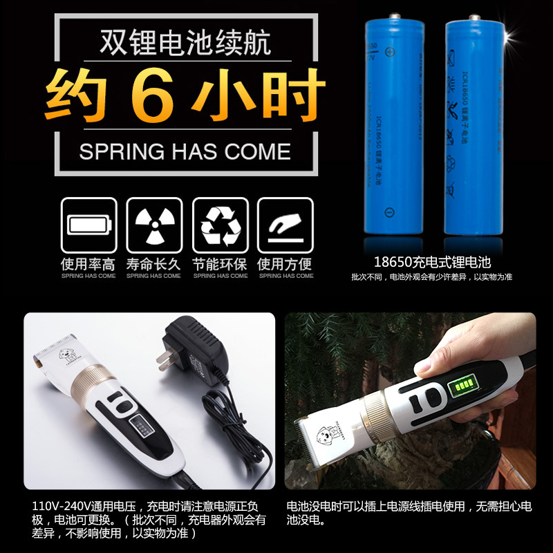 Professional dog hair removers for the elderly, dog hair electric clippers, pet electric clippers, Teddy dog supplies, charging for large dogs Application Scenario