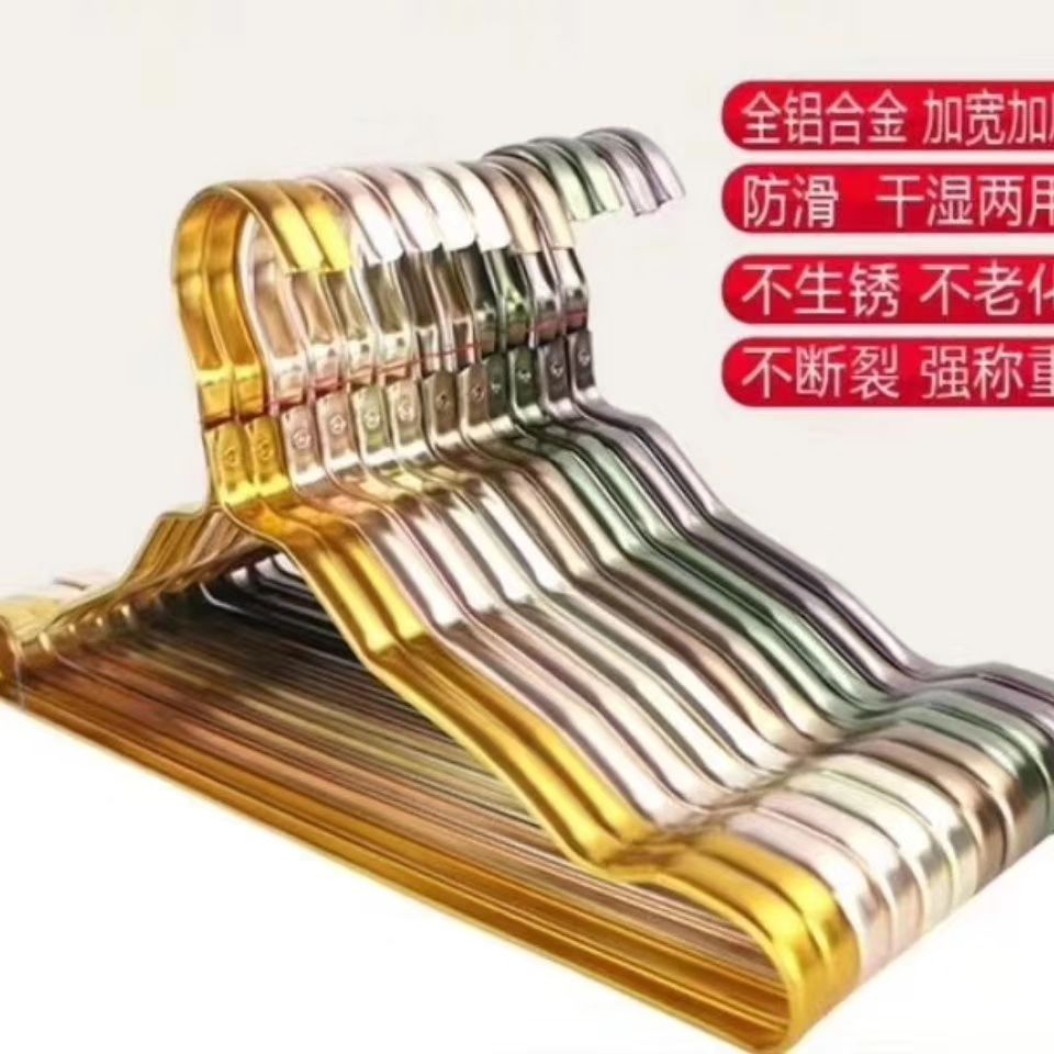 义乌好货衣架，铁艺，夹子，家居用品，塑料制品，铝合金衣架图