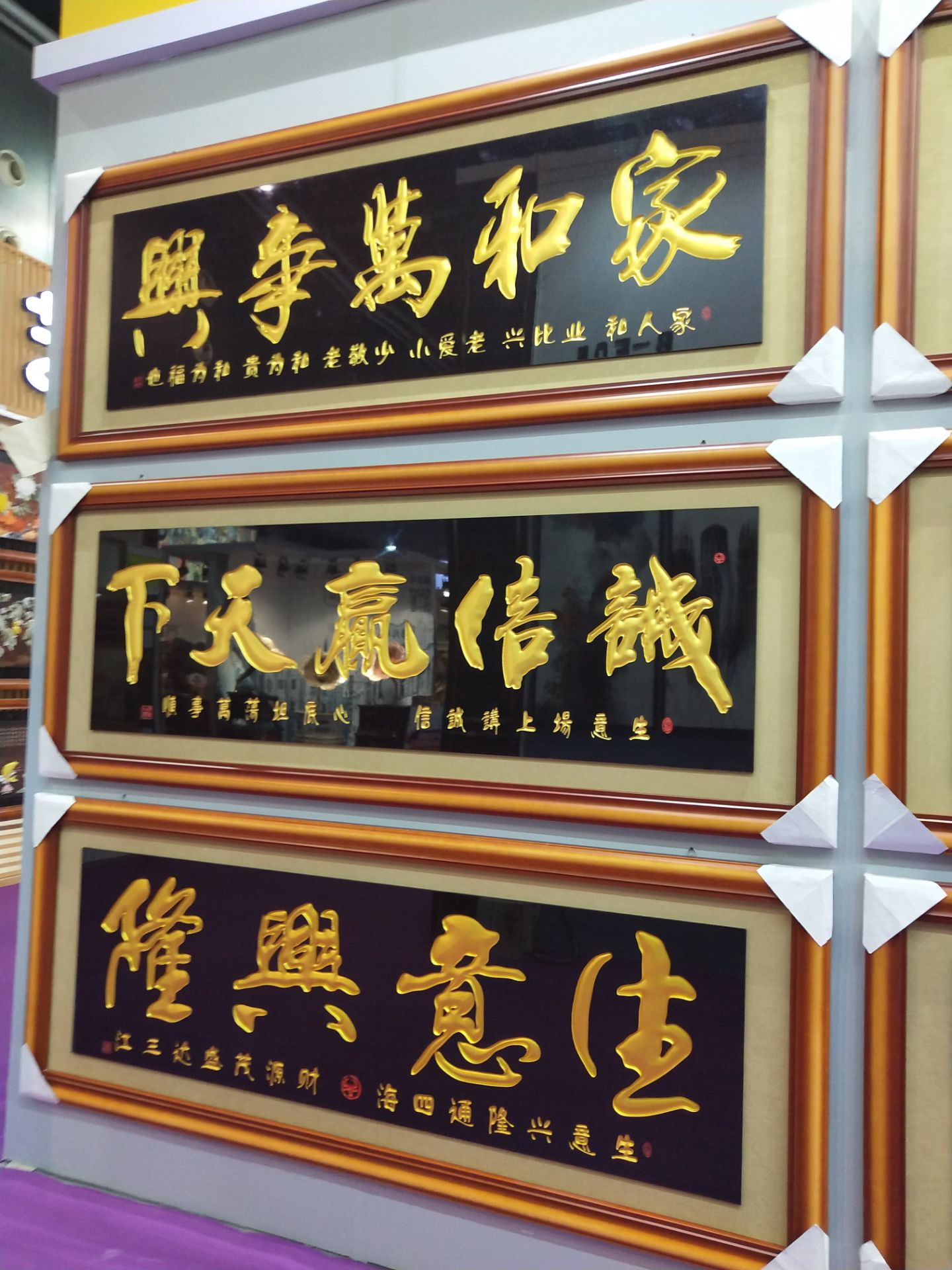 装饰画/木雕画/画细节图