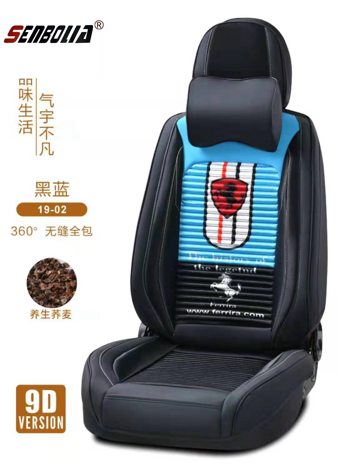 新款汽车坐垫皮革车载9D立体夏季透气座垫全包四季座椅套养生荞麦细节图