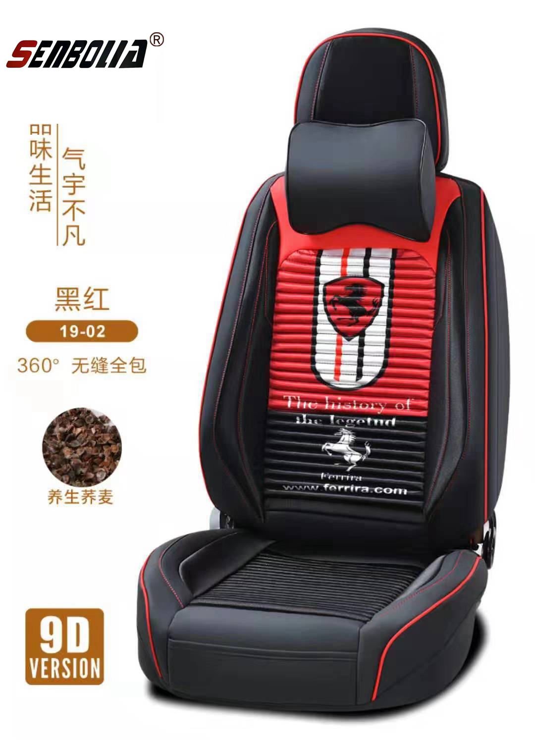 新款汽车坐垫皮革车载9D立体夏季透气座垫全包四季座椅套养生荞麦产品图