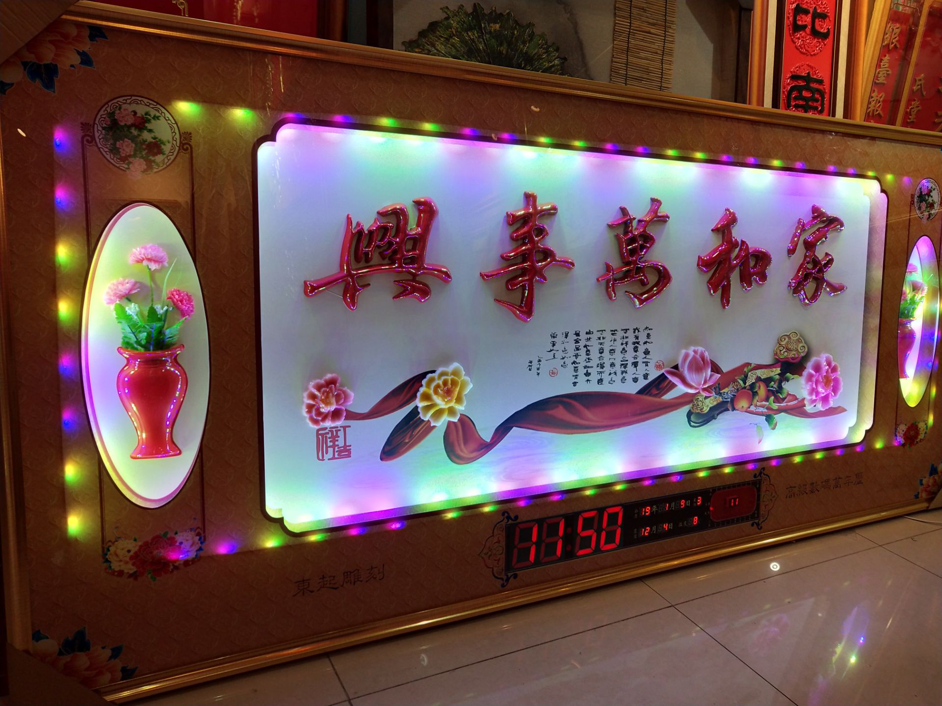 万年历 电子数码万年历 玉石画 吸塑画 浮雕 玉石万年历 电子钟