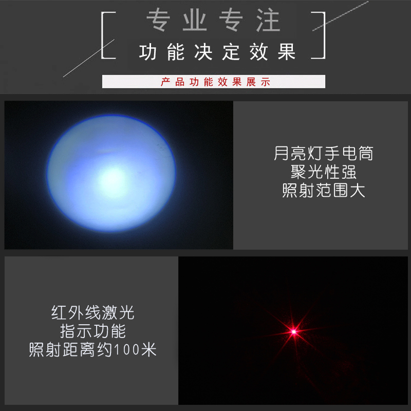 新款手雷激光灯 红外线手雷钥匙扣 二合一激光灯玩具手雷厂家直销细节图