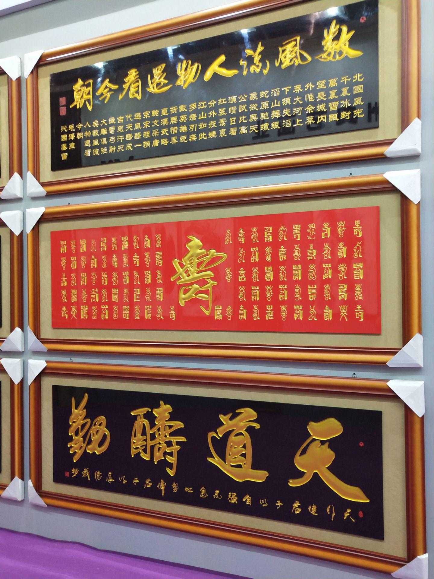 其他材质工艺品实物图