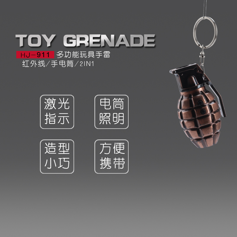 新款手雷激光灯 红外线手雷钥匙扣 二合一激光灯玩具手雷厂家直销产品图