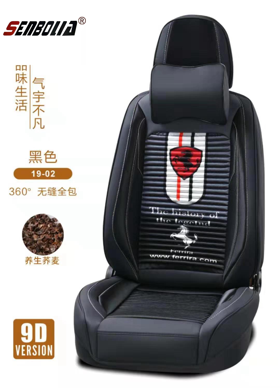 车用置物袋/置物箱实物图