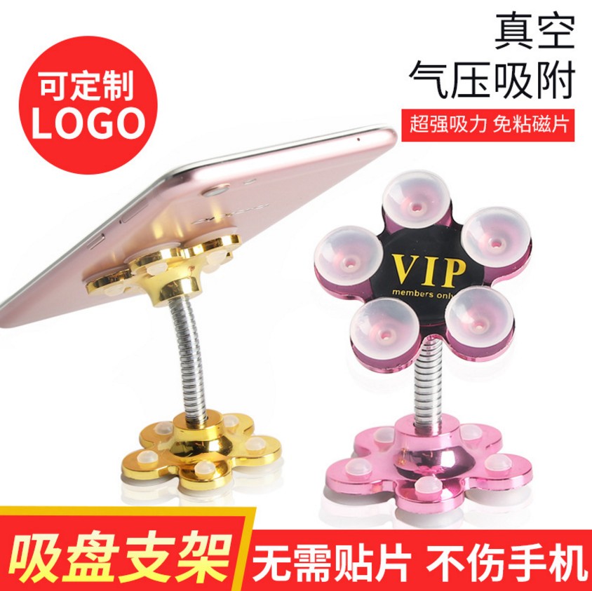车载手机支架魔力硅胶吸盘懒人支架魔力吸盘手机支架