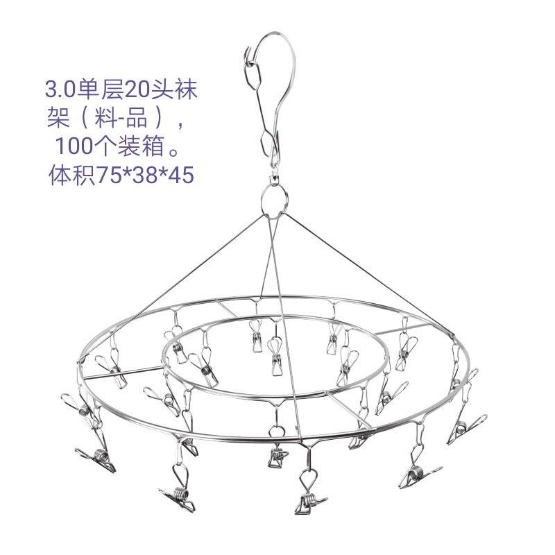 衣架，袜架，不锈钢制品 铁艺，塑料制品，家居用品