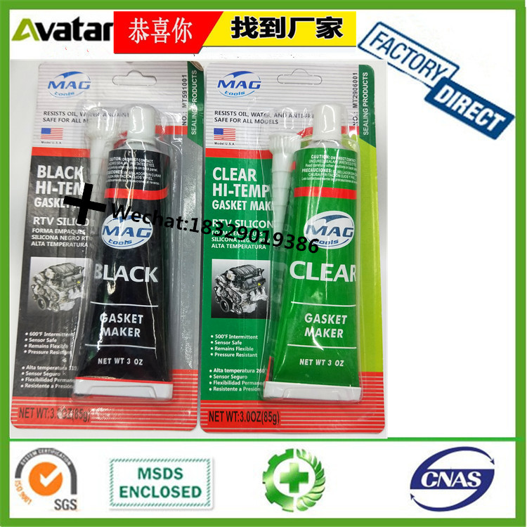 Source factory direct MAGTOOLS automotive gasket free sealant Agricultural engine transmission cylinder pump special sealant