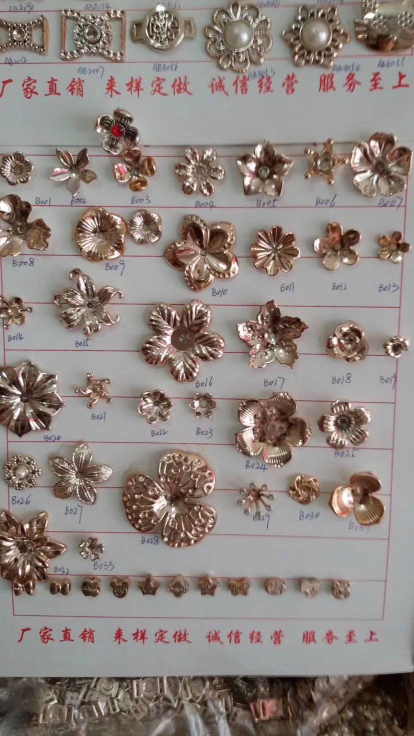生产各种规格型号头饰发饰饰品及鞋扣装饰扣和服装装饰配件