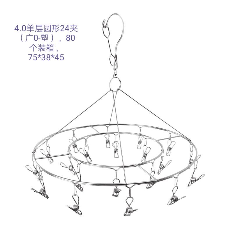 衣架，夹子，袜架，不锈钢制品，塑料制品，铁艺，S勾