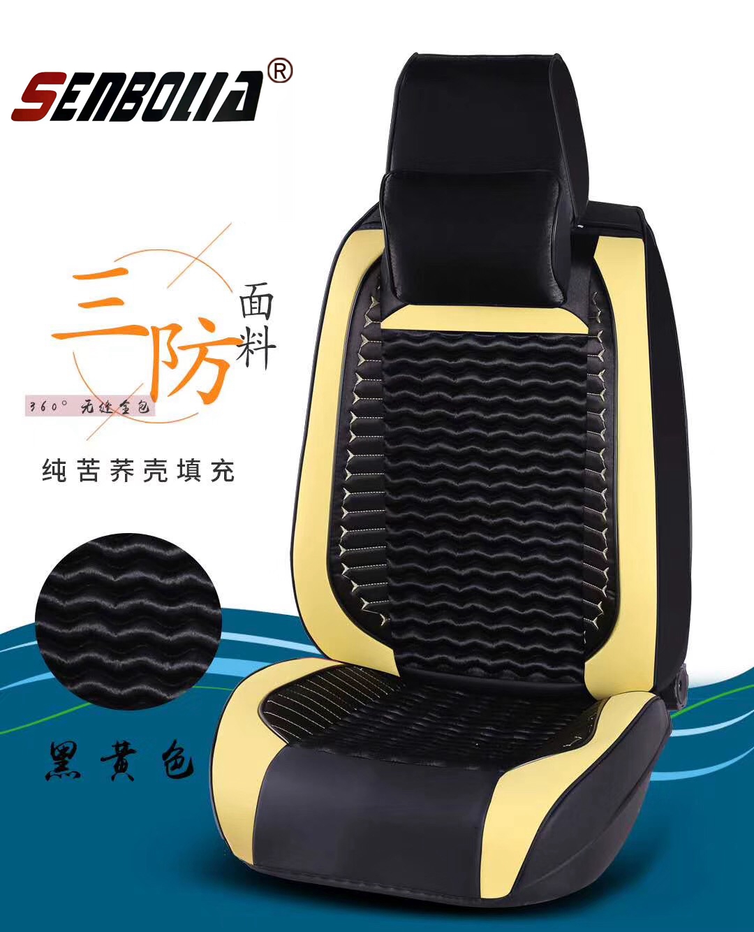 新款汽车坐垫皮革车载立体夏季透气座垫全包四季座椅套三防面料