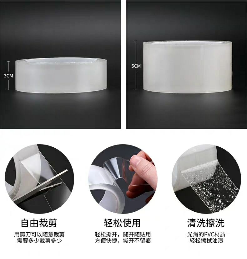 其他胶带实物图