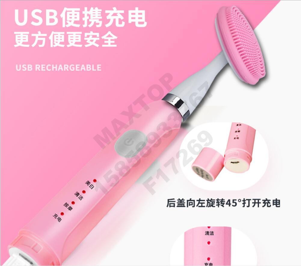 新款四合一震动声波充电防水洁面仪 电动洁面仪洗脸仪