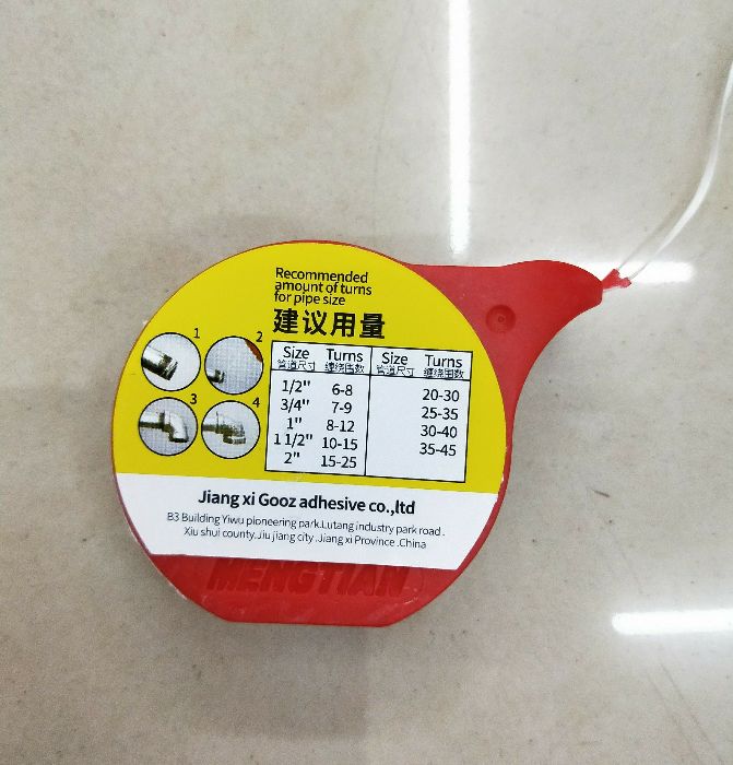 生料带 线型生料带50M 150M 畅销款