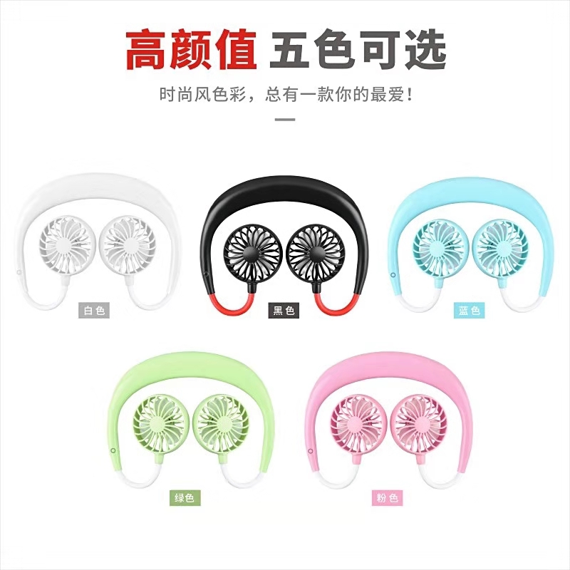 迷你手持扇实物图