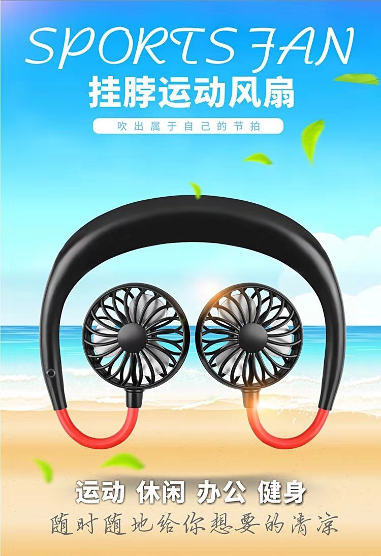 韩国学生懒人风扇挂脖子usb充电挂脖风扇户外旅游便携随身小风扇