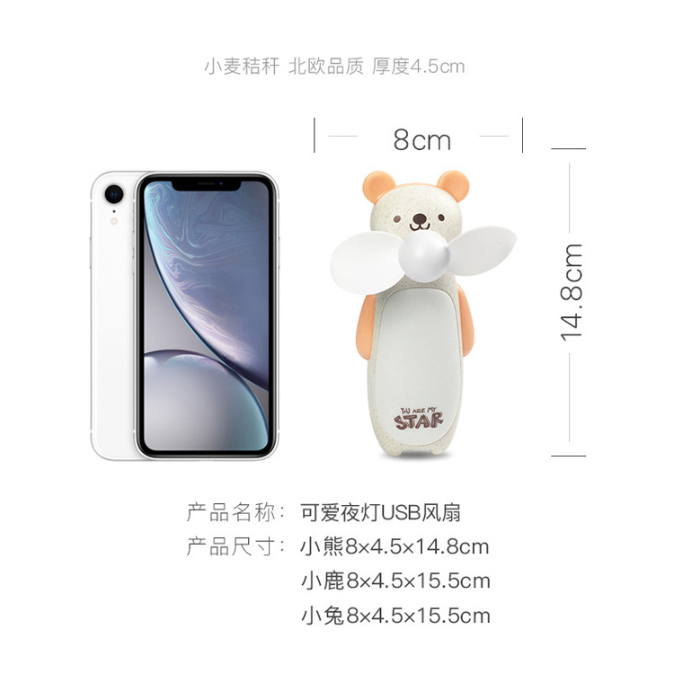 USB风扇、迷你风扇实物图