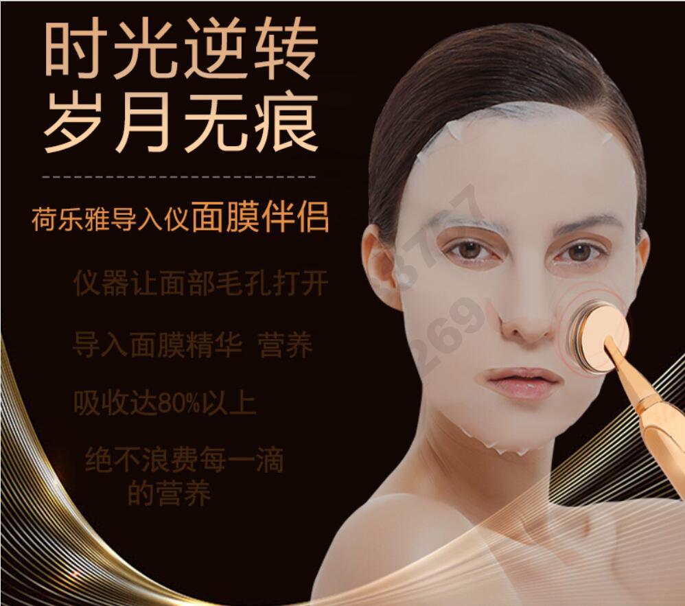 新款USB充电黄金美颜棒 震动清洁洗脸仪 电动黄金嫩肤洁面仪细节图