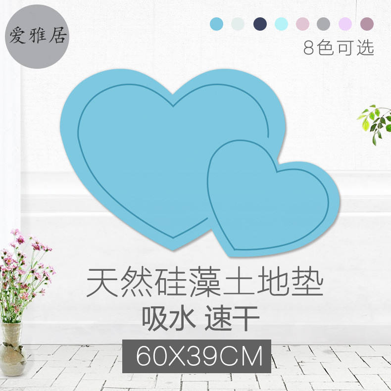 60*39硅藻土吸水脚垫天然硅藻泥地垫家用卫生间浴室速干吸水防滑