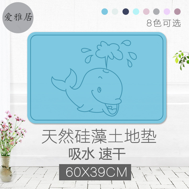 60*39硅藻土吸水脚垫天然硅藻泥地垫家用卫生间浴室速干吸水防滑