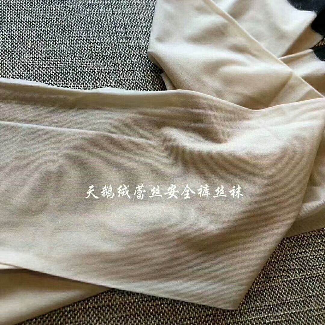 2018新款防狼袜不勾丝随意剪防滑