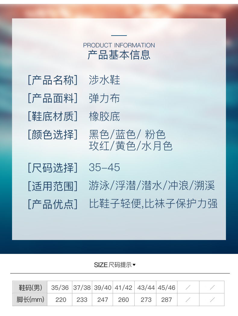 沙滩防晒服实物图