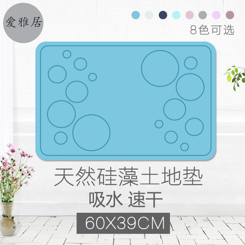 60*39硅藻土吸水脚垫天然硅藻泥地垫家用卫生间浴室速干吸水防滑