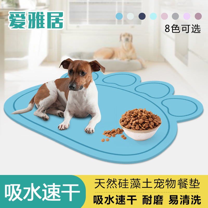 天然环保硅藻土宠物狗狗猫咪餐垫地垫 吸水防滑耐用易清洗除异味产品图