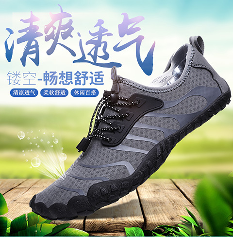 新款 游泳鞋 贴肤鞋 沙滩鞋水鞋 多功能鞋产品图