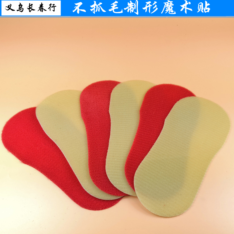 Non-brushed Velcro, Velcro shaping Velcro Specification image