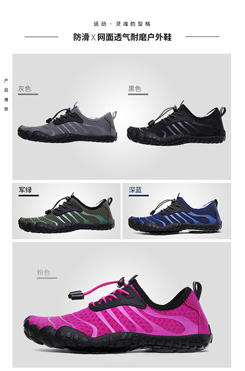 新款 游泳鞋 贴肤鞋 沙滩鞋水鞋 多功能鞋