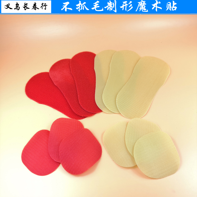 Non-brushed Velcro, Velcro shaping Velcro