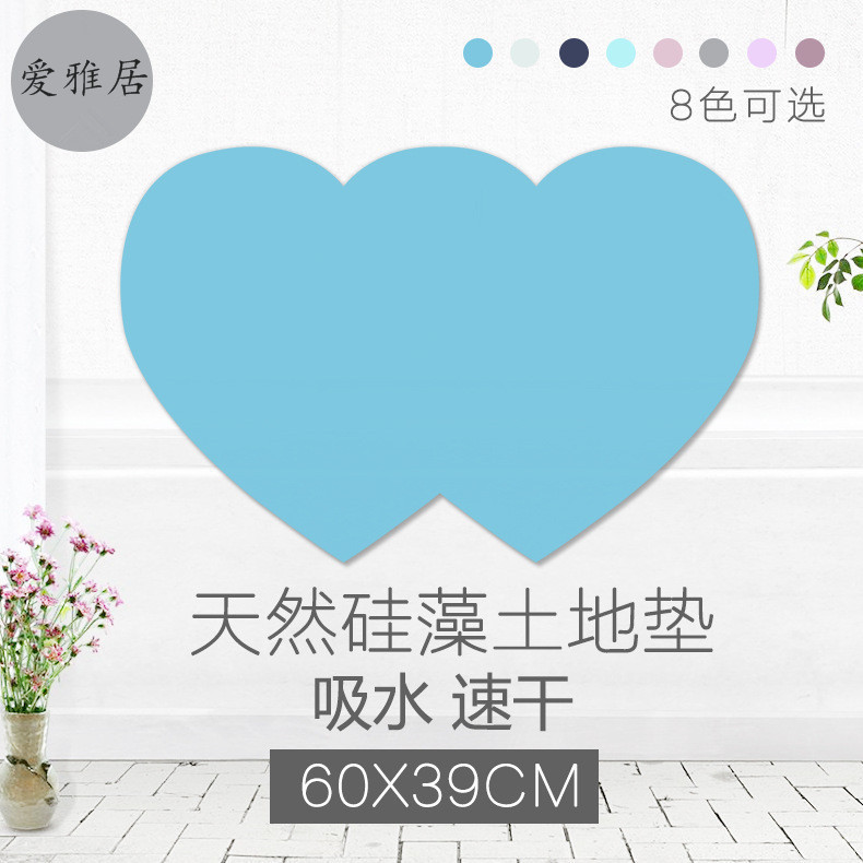60*39硅藻土吸水脚垫天然硅藻泥地垫家用卫生间浴室速干吸水防滑1