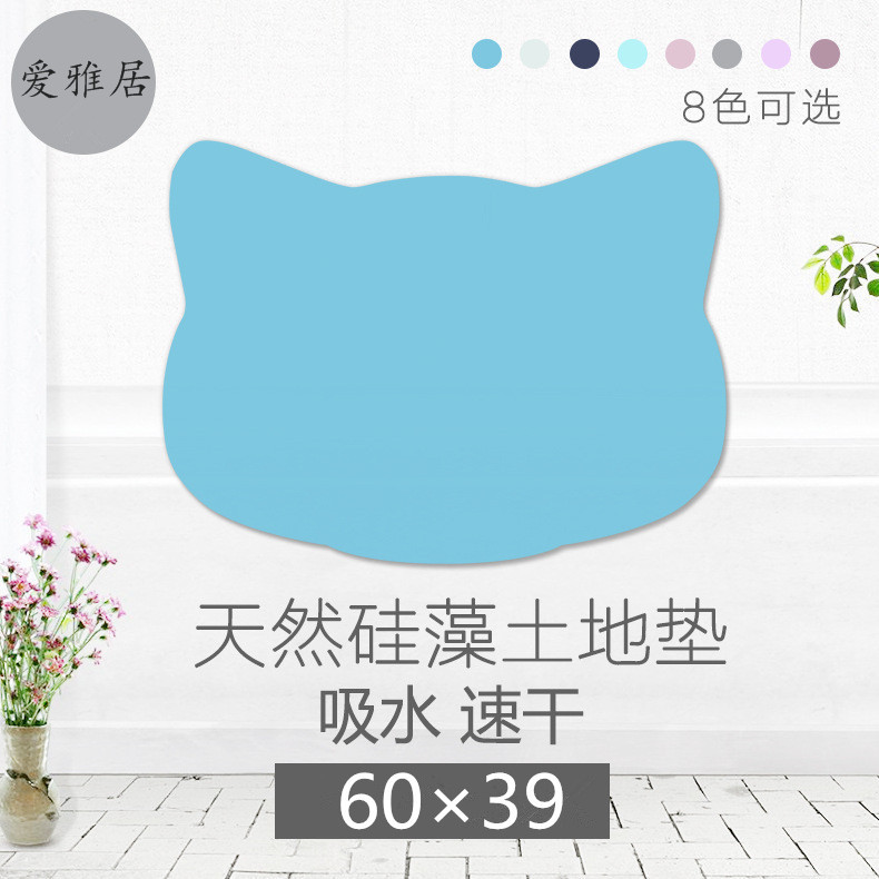 60*39硅藻土吸水脚垫天然硅藻泥地垫家用卫生间浴室速干吸水防滑