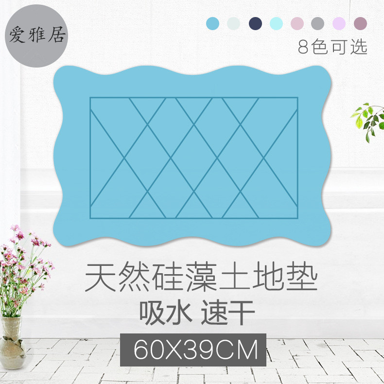 60*39硅藻土吸水脚垫天然硅藻泥地垫家用卫生间浴室速干吸水防滑