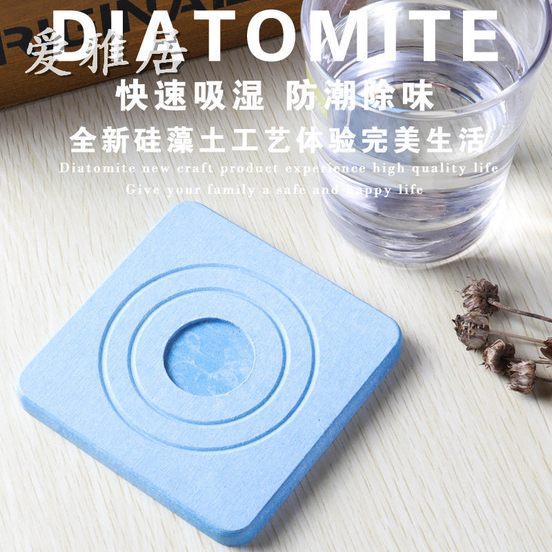 18*18硅藻土吸水茶壶垫天然硅藻泥茶壶垫锅垫花盆垫家用速干吸水