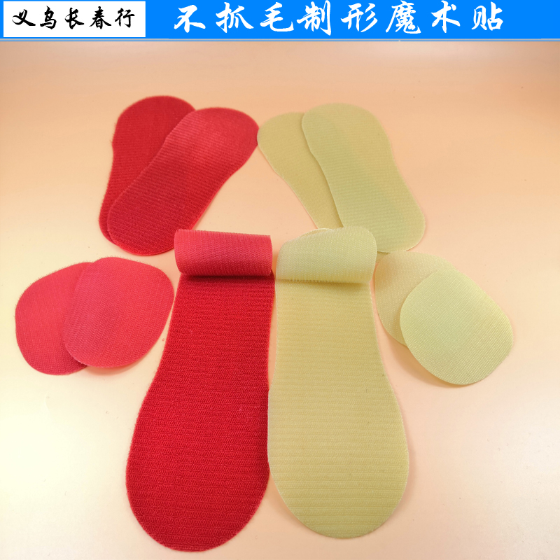 Non-brushed Velcro, Velcro shaping Velcro details Picture