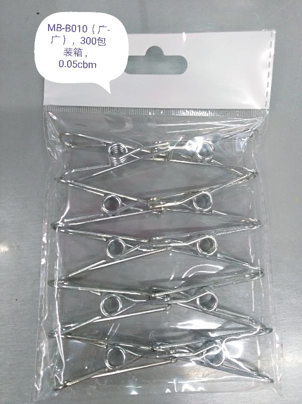衣架，夹子，电镀衣架，塑料制品，家居用品，铁艺，勾子