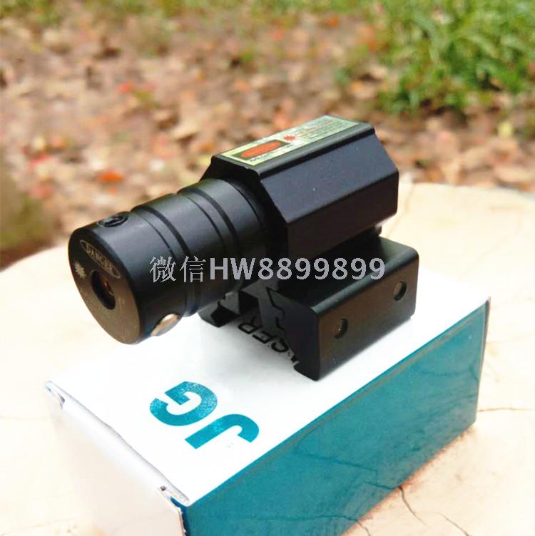 Metal adjustable AT Red Laser Wide and narrow dual-purpose laser 11-20 under hanging laser Mini Red laser sight