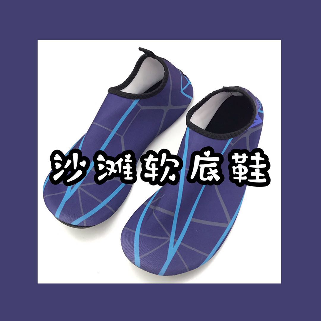 沙滩鞋浮浅沙滩袜户外防滑软底速干潜水鞋
