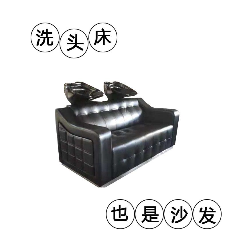 2018 Latest Best Selling Shampoo Bed Double Seat Multi-Seat Sofa Shampoo Bed Specification drawing